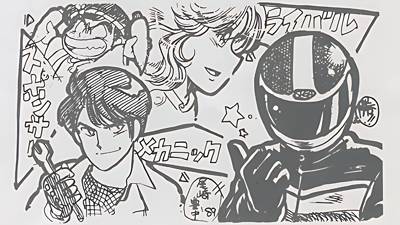 Super Hang-On - Fanart - Background (Japan) - 1920x1080