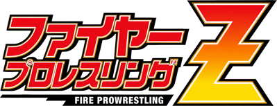 Fire Pro Wrestling Z - Clear Logo (Japan) - 1500x575