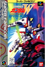 Gundam Wing: Epyon Duel - Fanart - Box - Front (World) - 605x900