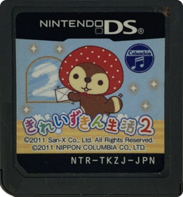 Kirei Zukin Seikatsu 2 - Cart - Front (Japan) - 738x794