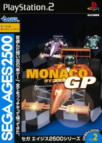 Sega Ages 2500 Series Vol. 2: Monaco GP - Box - Front (Japan) - 1516x2130