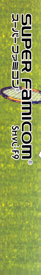 Super Final Match Tennis - Box - Spine (Japan) - 107x718