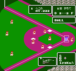 Illustration of Nippon Ichi no Meikantoku
