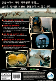 Medal of Honor: Allied Assault - Box - Back (Korea) - 788x1128