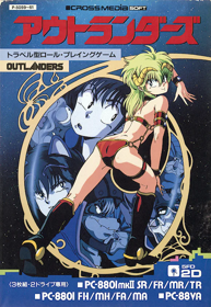 Outlanders - Box - Front (Japan) - 580x841