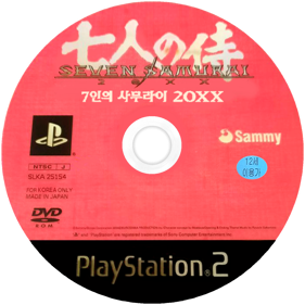 Seven Samurai 20XX - Disc (Korea) - 1280x1280
