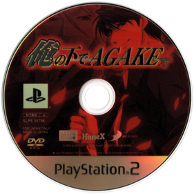 Ore no Shita de Agake - Disc (Japan) - 1439x1438