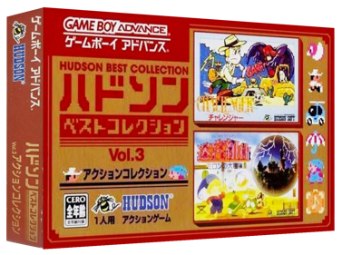 Hudson Best Collection Vol. 3: Action Collection - Box - 3D (Japan) - 1327x989