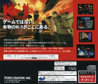 Legend of K-1 The Best Collection - Box - Back (Japan) - 1611x1370