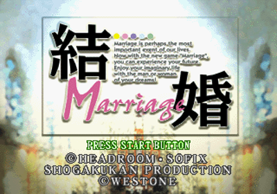 Kekkon: Marriage - Screenshot - Game Title (Japan) - 320x224