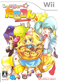 Octomania - Box - Front (Japan) - 160x224