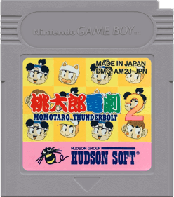 Momotarou Dengeki 2: Momotaro Thunderbolt - Cart - Front (Japan) - 1000x1132