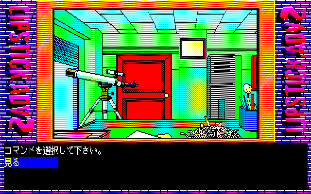 Screenshot 16