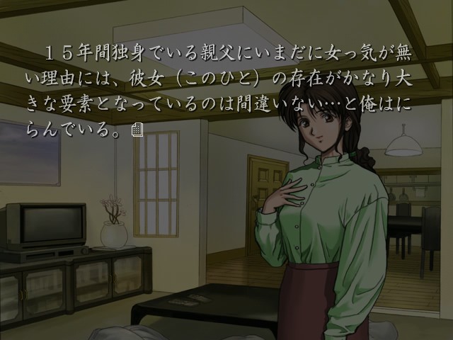 Illustration of Kuon no Kizuna: Sairinshou