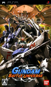 Gundam Battle Universe - Box - Front (Japan) - 500x856