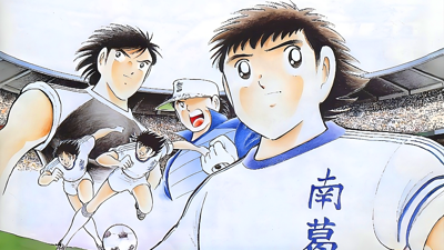 Captain Tsubasa - Fanart - Background (Japan) - 1600x900