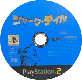 Shark Tale - Disc (Japan) - 1575x1542