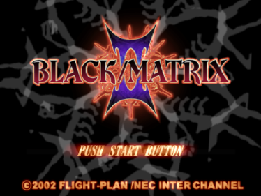 Black/Matrix II - Screenshot - Game Title (Japan) - 597x448