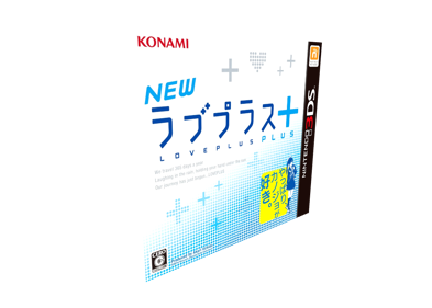 New Love Plus+ - Box - 3D (Japan) - 1000x714