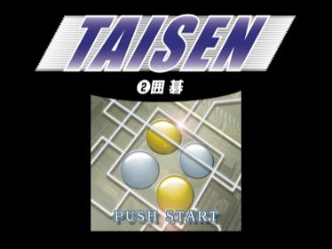 Taisen 2: Igo - Screenshot - Game Title (Japan) - 640x480