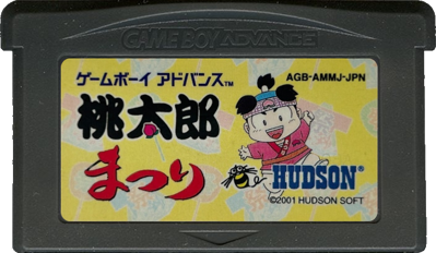 Momotarou Matsuri - Cart - Front (Japan) - 702x408