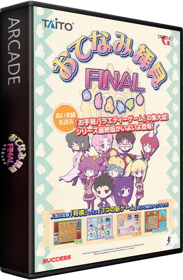 Otenami Haiken Final - Box - 3D (Japan) - 582x889