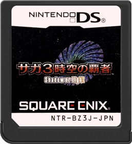 SaGa 3: Jikuu no Hasha: Shadow or Light - Cart - Front (Japan) - 517x564