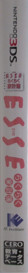 ESSE Rakuraku Kakeibo - Box - Spine (Japan) - 135x1318