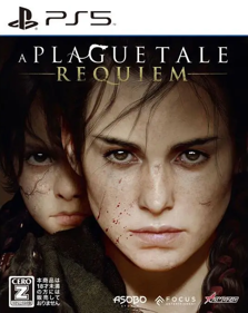 A Plague Tale: Requiem - Box - Front (Japan) - 538x677