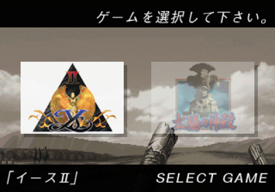 Falcom Classics II - Screenshot - Game Select (Japan) - 640x448