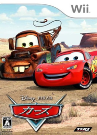 Cars - Box - Front (Japan) - 512x713