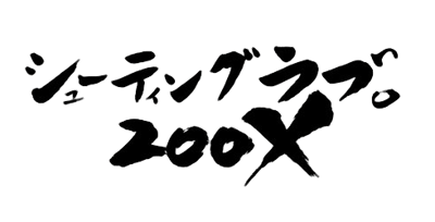 Shooting Love, 200X - Clear Logo (Japan) - 490x250