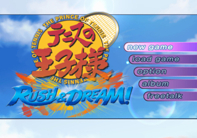 Tennis no Oujisama: Rush & Dream! - Screenshot - Game Title (Japan) - 640x448