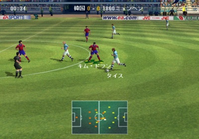 FIFA Soccer World Championship - Screenshot - Gameplay (Japan) - 640x448