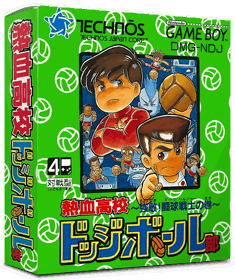 Nekketsu Koukou Dodgeball-bu: Kyouteki! Dodge Soldier no Maki - Box - 3D (Japan) - 837x998