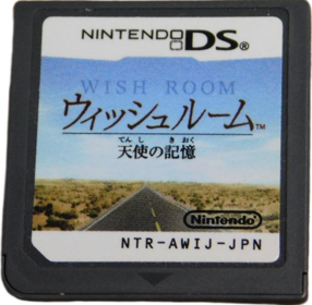 Hotel Dusk: Room 215 - Cart - Front (Japan) - 622x610