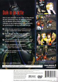 The Bouncer - Box - Back (The Netherlands) - 1528x2161