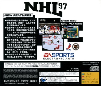 NHL 97 - Box - Back (Japan) - 1605x1370