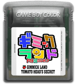 Gimmick Land - Fanart - Cart - Front (World) - 393x427