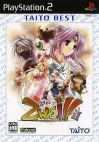 Zwei!! - Box - Front (Japan) - 500x712