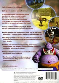 Dark Cloud - Box - Back (The Netherlands) - 568x800