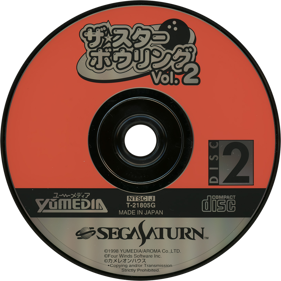 The Star Bowling Vol. 2 - Disc (Japan) - 1430x1430