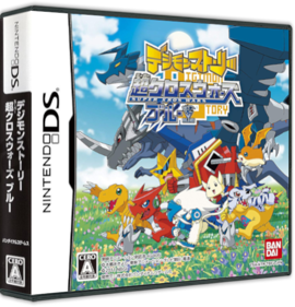 Digimon Story: Super Xros Wars: Blue - Box - 3D (Japan) - 575x598