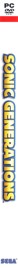 Sonic Generations - Box - Spine (Europe) - 145x2157