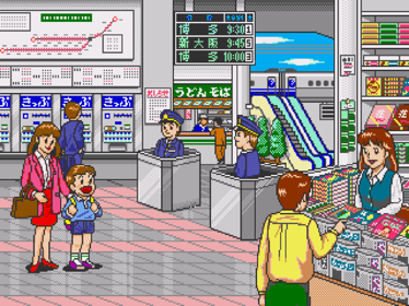 Illustration of Densha Daishuugou!