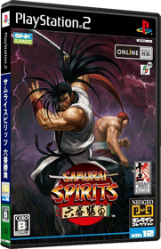 Samurai Shodown Anthology - Box - 3D (Japan) - 567x878