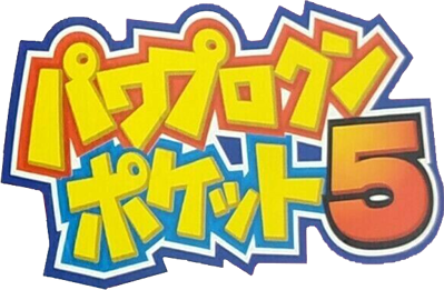 Power Pro Kun Pocket 5 - Clear Logo (Japan) - 577x377