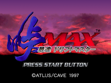 Peak Performance - Screenshot - Game Title (Japan) - 640x480
