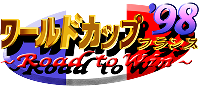 World Cup '98 France: Road to Win - Clear Logo (Japan) - 400x175