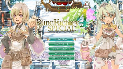 Rune Factory 4: Special - Screenshot - Game Title (Japan) - 1280x720